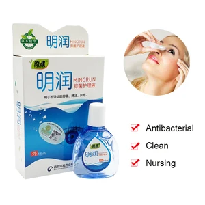 15ML Herbala Cordata Eye Drops Relieves Eyes Itchy Eye pain Sore Removal Fatigue Eye Drop Care Liquid Health Products Care 10 item image
