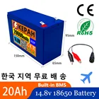2021 новый аккумулятор 20000 мАч, 20Ah 4S5P, подходит для оборудования 14,8 в 16,8 в, высокомощный литий-ионный инвертор, солнечная батарея для туристических автомобилей