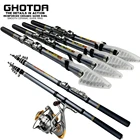 GHOTDA цельная удочка, телескопическая удочка, профессиональное рыболовное снаряжение