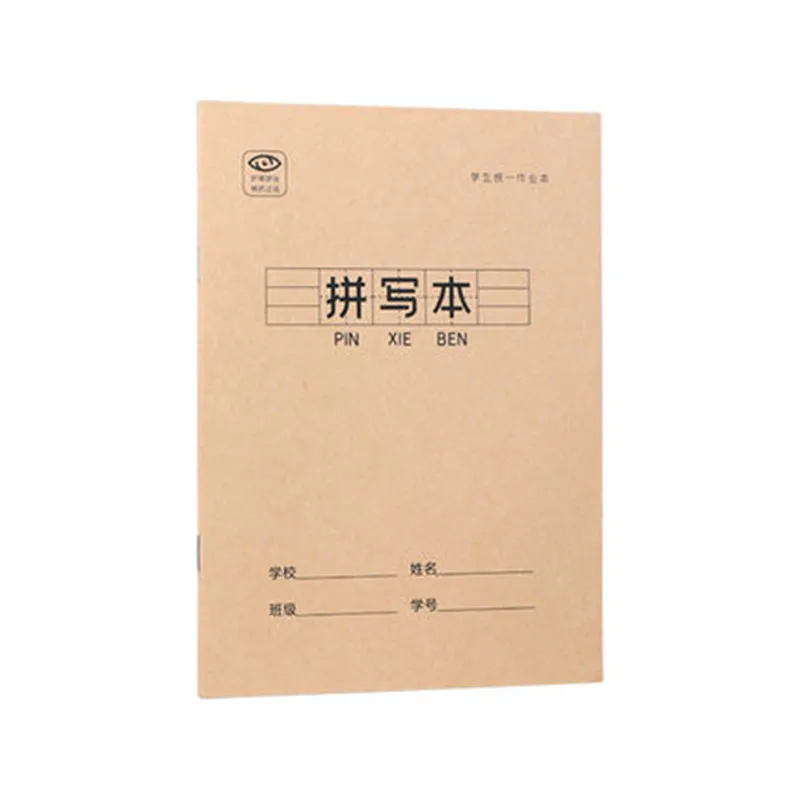 

5 шт., учебная книжка Tian Zige Ben Pinyin