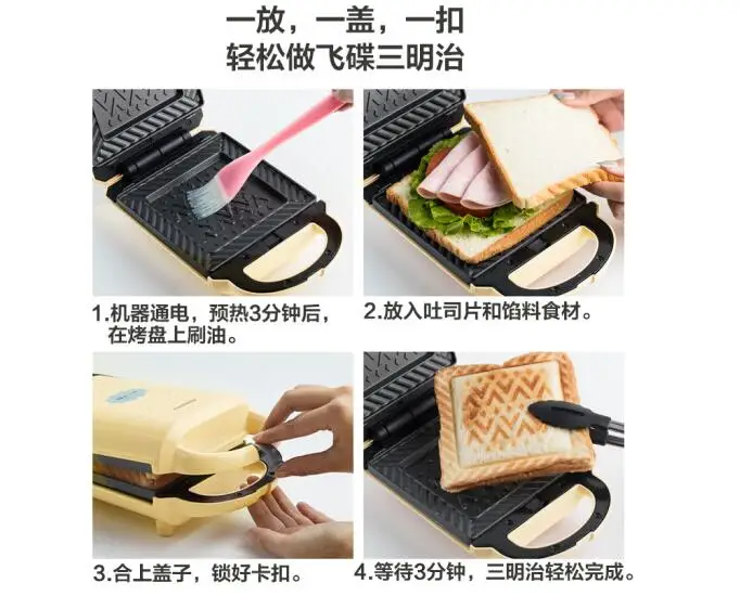 Miglior Orso Teglia Elettrica Rimovibile E Lavabile Riscaldamento A Doppia Faccia Sandwich Maker Casa Waffle Completamente Automatica Colazione