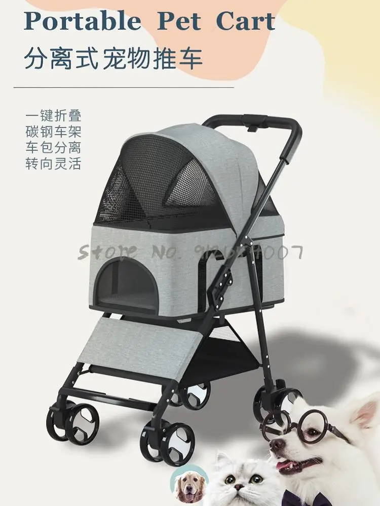 Pet cart light foldable cat out dog Teddy corky DOG STROLLER small |