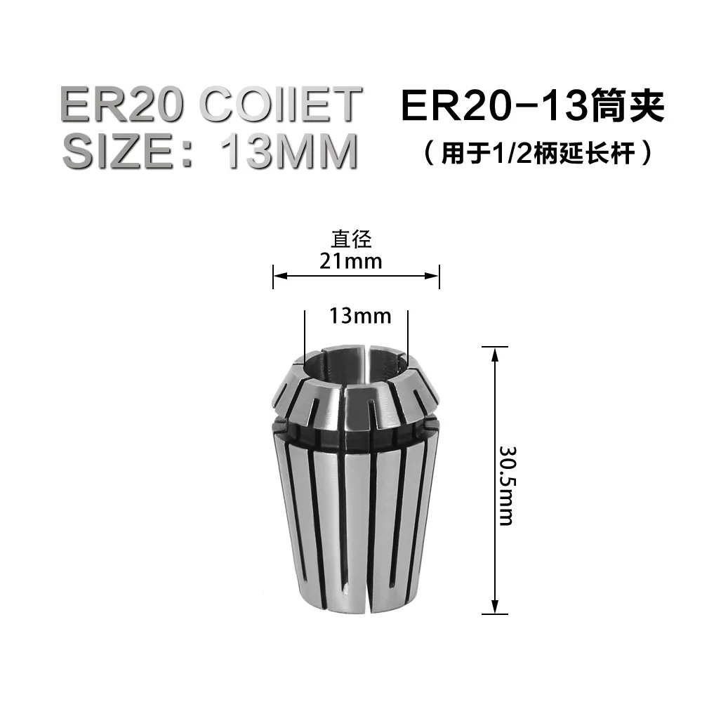 Переходник ER16 ER20 с хвостовиком 1/4 дюйма 8 мм 1/2 Удлинительный стержень цанга