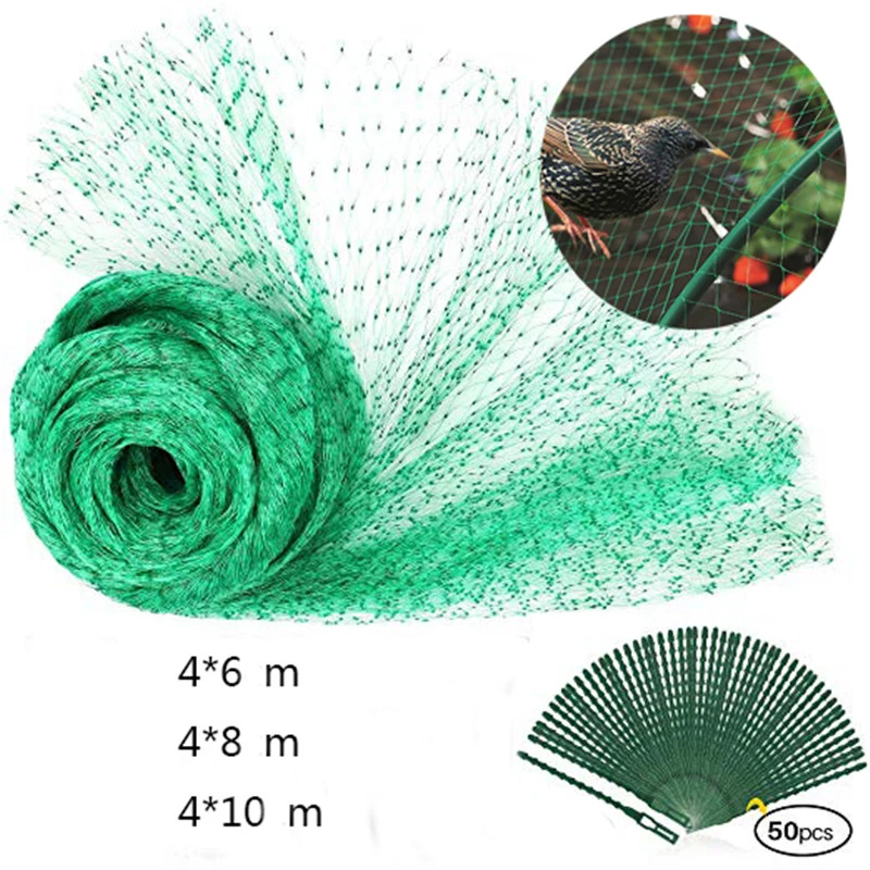 Высокопрочная садовая сетка для защиты от насекомых не запутывается и