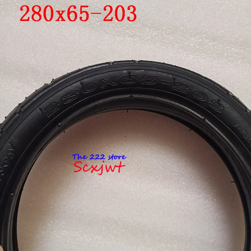280X65-203 дюймов шины 280X65-203 коляска/Толкатель/Jogger передние и задние шины внутренняя труба