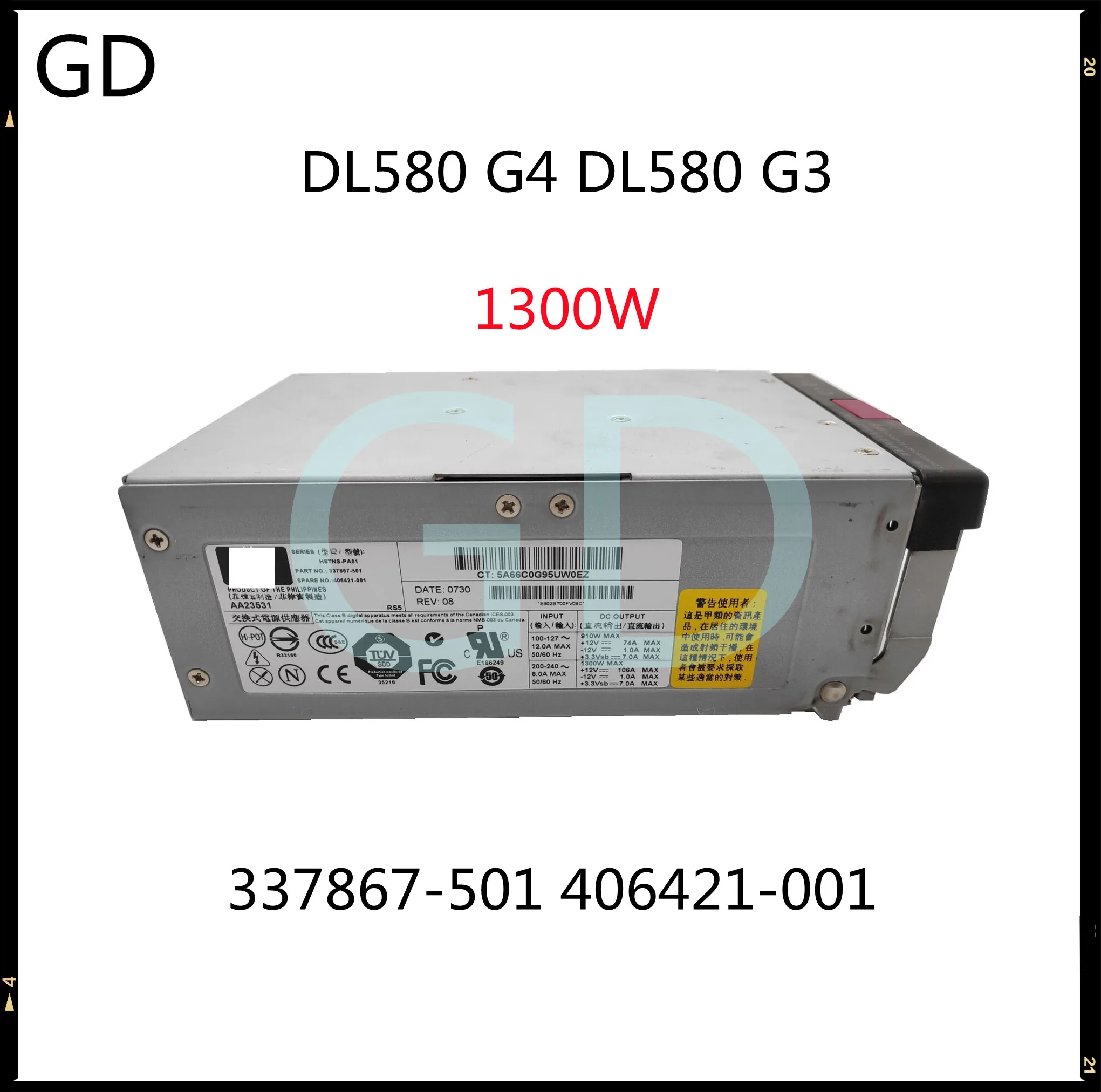 GD оригинал для HP DL580 G4 G3 1300 Вт источник питания HSTNS-PA01 337867-501 406421-001 полностью
