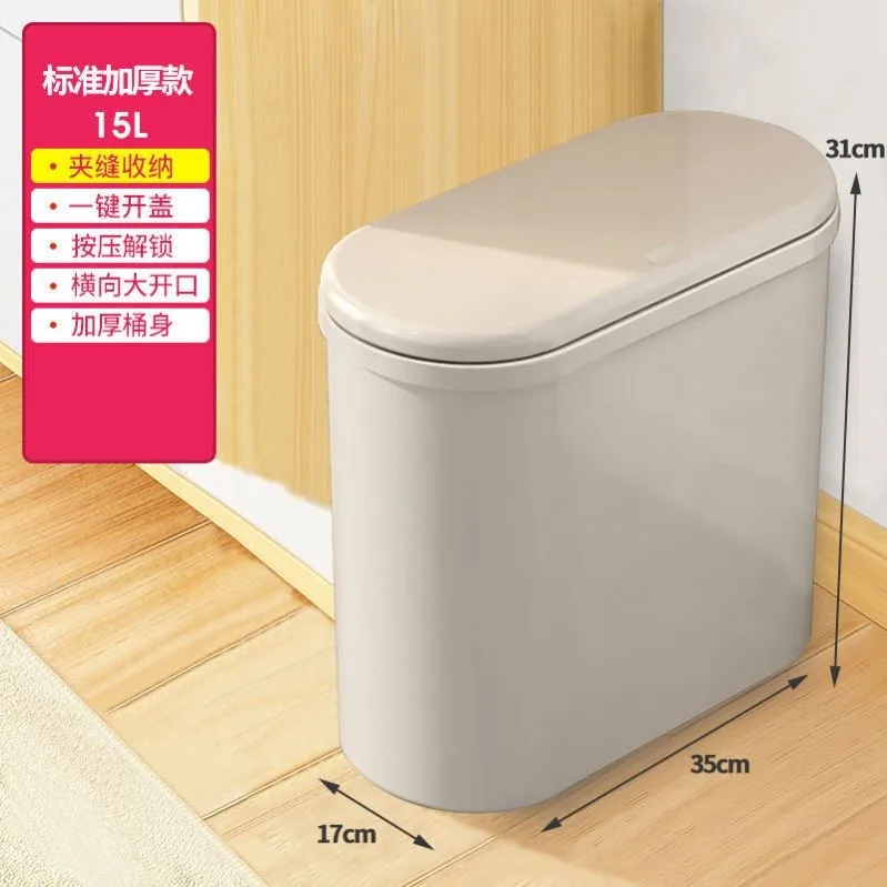 

2021 VIP Toilet Bathroom Home Living Room High-end Creative Light Luxury Trash Can with Lid Trash Can Kitchen
