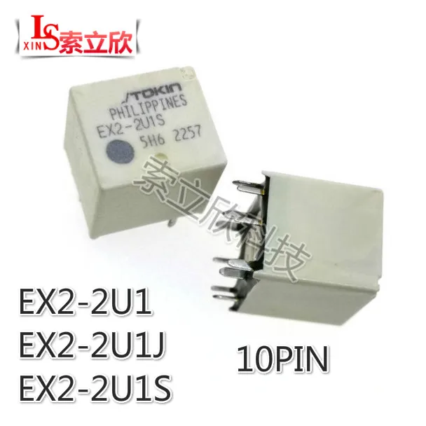 5 шт./лот новый авто реле EX2-2U1S EX2-2U1L EX2 2U1 2U1S EX22U1S 12V 10PIN Центральный замок |