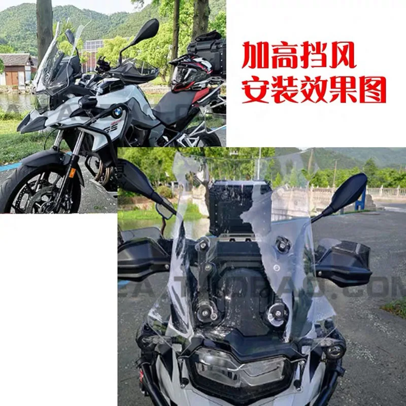 

BMW F750GS/F850GS/ADV / PC