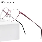 FONEX Мужские и женские круглые очки для близорукости, без винтов