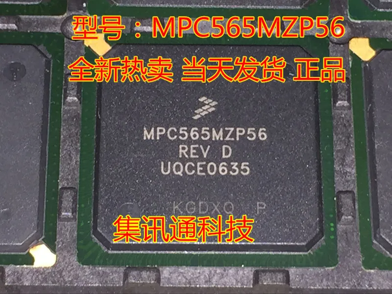 100% Новинка &amp Оригинал в наличии MPC565MZP56 REV D | Электроника