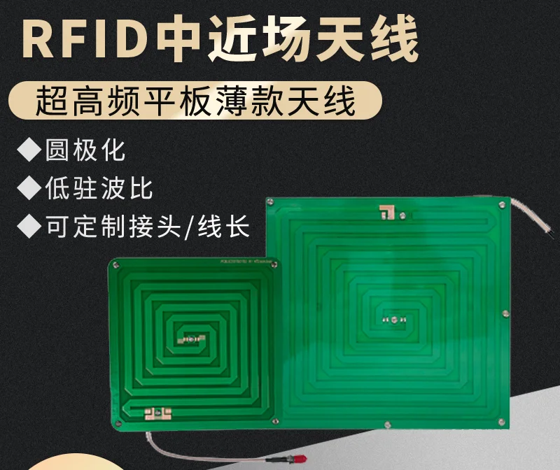 Радиочастотная циркулярная поляризация радиочастоты ближнего света |