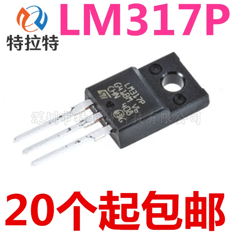 

10pcs/lot LM317 LM317P TO-220F Plastic 1.5A Adjustable Three-Terminal Voltage Regulator Brand New & Original