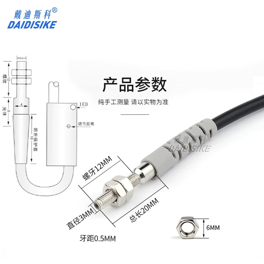 

M3 micro-miniature laser photoelectric sensor diffuse reflection type npn no three-line visible light point small 1.5mm