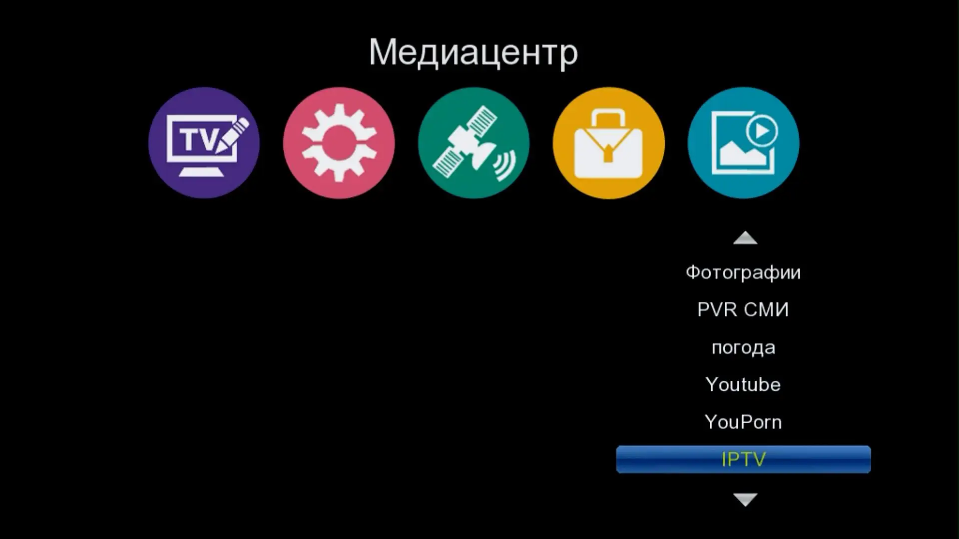 Koqit тюнер DVB-S2 T2-MI ТВ приемное устройство спутниковый приемник цифровая телеприставка USB DVB S2 скам Авто Biss декодер питания wifi Youtube