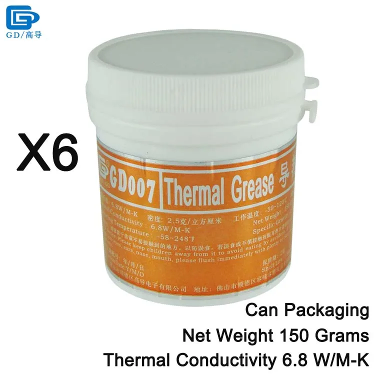 GD007 Термальность пасту смазка Компаунд силиконовый High End серый SSY1 SY1 SY3 SY7 SY15 SY30 BX3 CN30 CN150 CN1000 - Цвет лезвия: GD007-CN150 6 Pieces