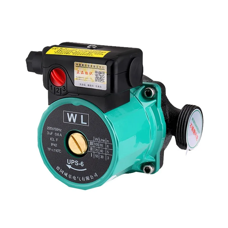 3 скоростной циркуляционный циркулятор с центральным нагревом 220 В бесшумный