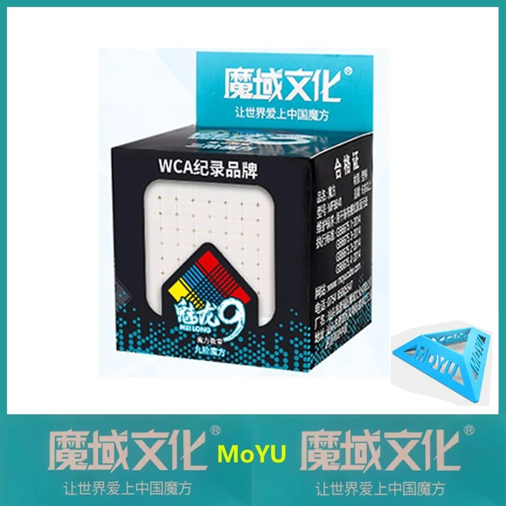 Кубик Meilong Magic Speed 9x9x9 профессиональный черный без наклеек Moyu 9x9 75 мм волшебные
