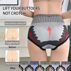 Трусы женские хлопковые однотонные с высокой талией, подтяжка ягодиц