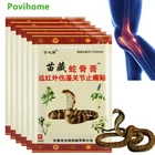 24 шт., ортопедические пластыри с экстрактом змеиной кожи