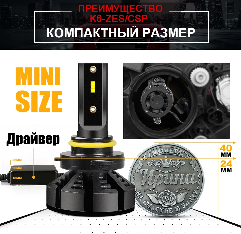 Hlxg мини H4 светодиодный H7 с Lumi светодиодный s зэс 5000 K светодиодный 12000LM 72 W/set лампада H1 лампы HB3 9005 9006 hb4 Туман Light 4300 K H8 H11 6500 K