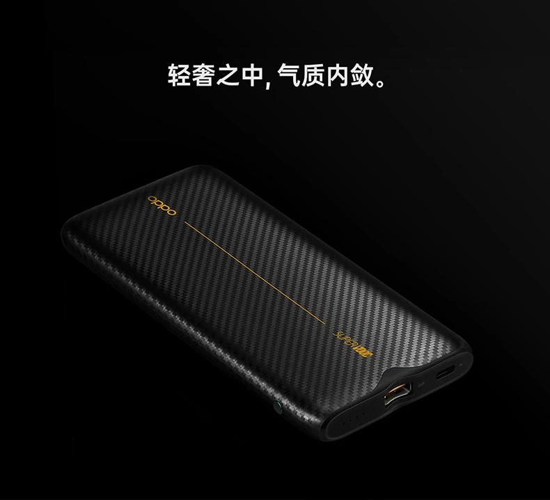 50 Вт OPPO Super VOOC внешний аккумулятор резервная батарея 10000 мАч