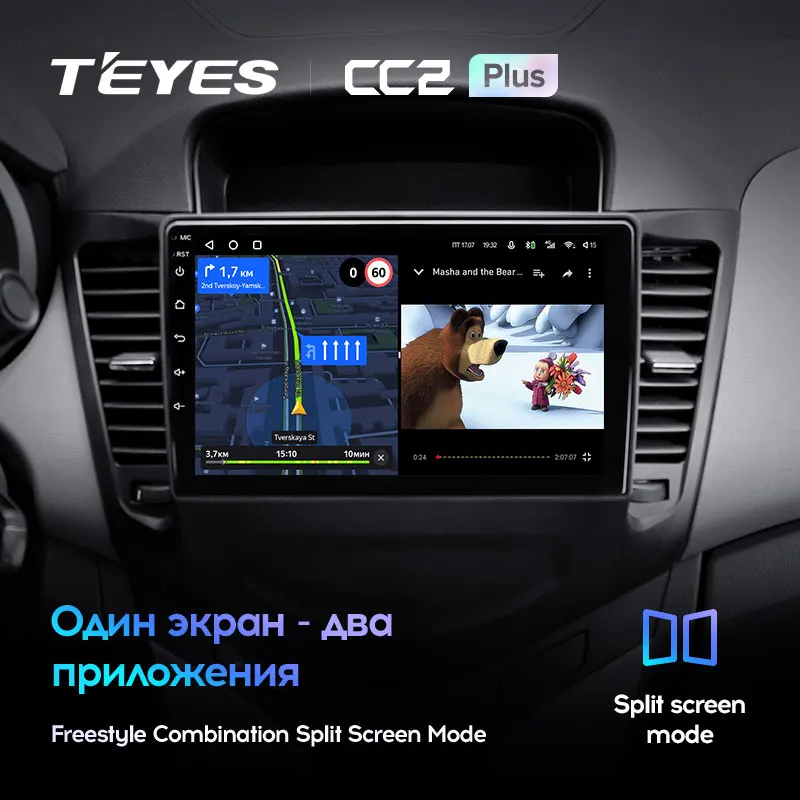 TEYES CC2L и CC2 Plus Штатная магнитола For Шевроле Круз J300 Chevrolet Cruze 2008 2014 Android до 8 ЯДЕР 6 +