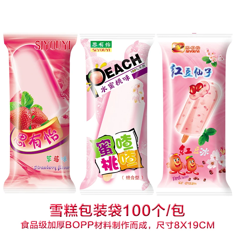 Горячая Распродажа ледяной пакет крема сумка в виде мороженого и Цвет печати
