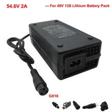 54.6V 2A Lithium Ebike Charger 48V 2A 13S Li-ion Electric Bike Bicycle Scooter Battery Charger with Fan GX16 XLRM RCA DC Port