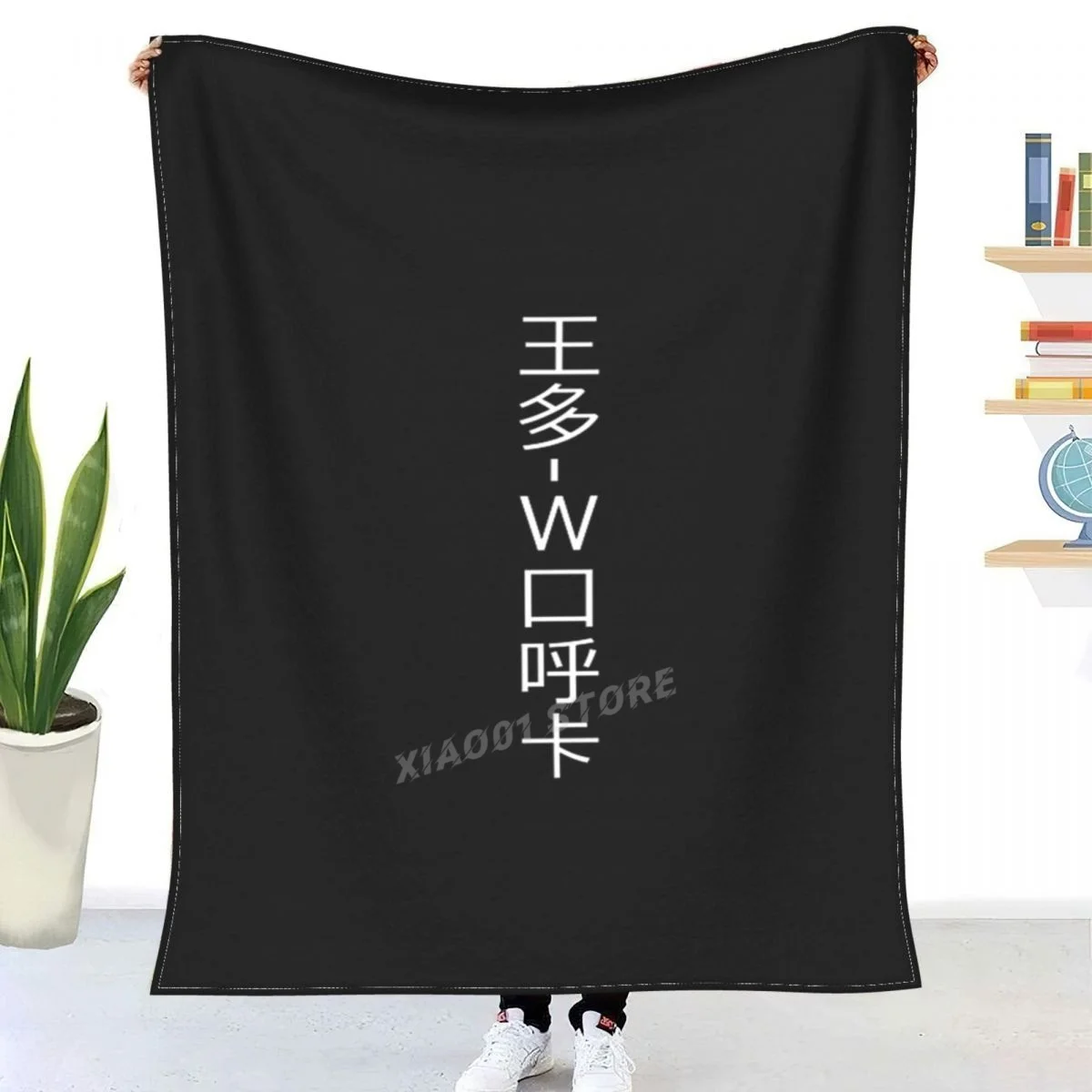 

Chinese Writing Classic T-Shirt , Languages , Culture , Actions Speaks Louder Than Words , Quoets For Life Throw Blanket