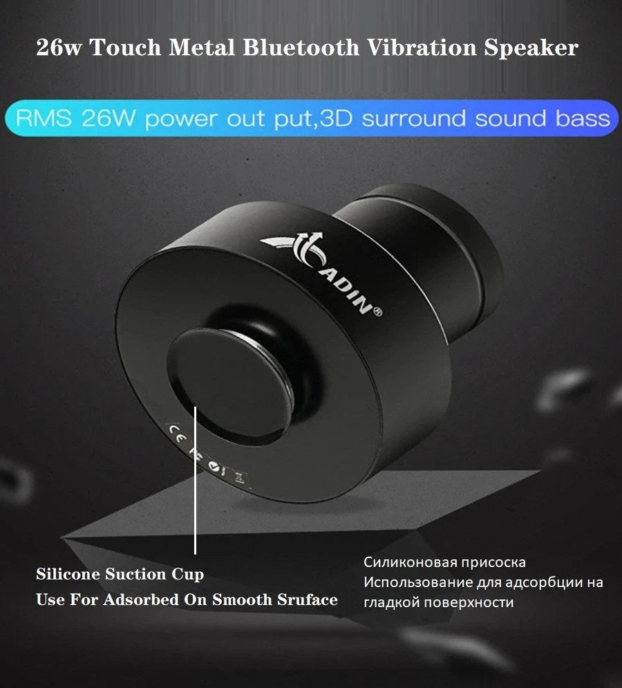 adin 26w vibration resonance large speaker bluetooth music bass wireless subwoofer metal portable speakers column box for phone free global shipping