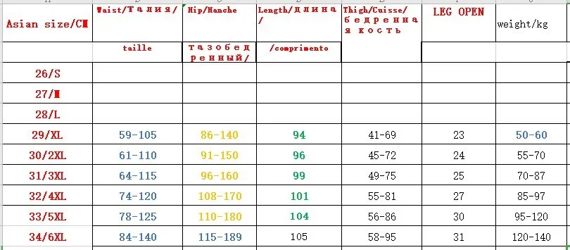 Женские осенне зимние теплые леггинсы кожаные флисовые с высокой талией женские