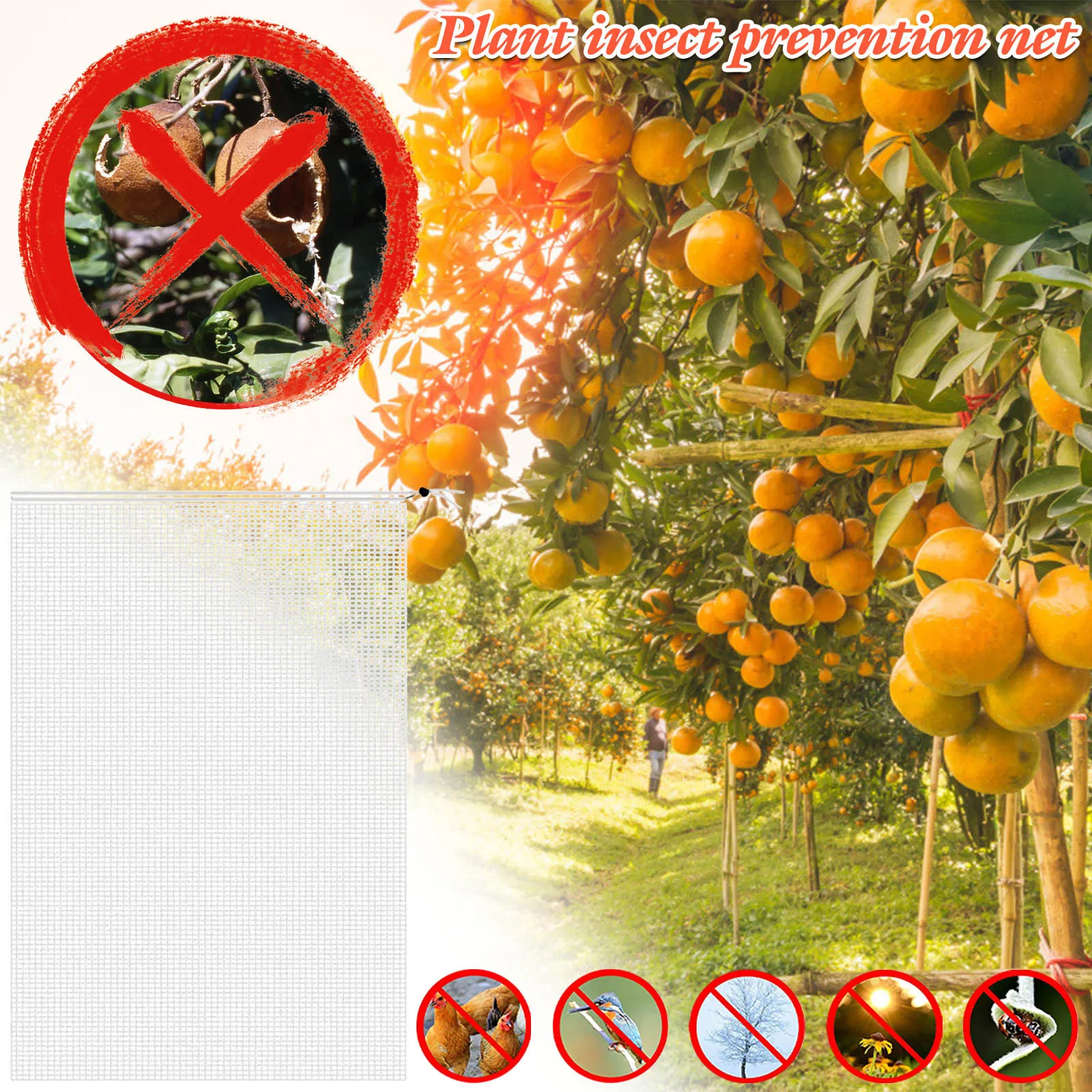 Сетка для сада и овощей защитная сетка от насекомых вредителей защиты растений