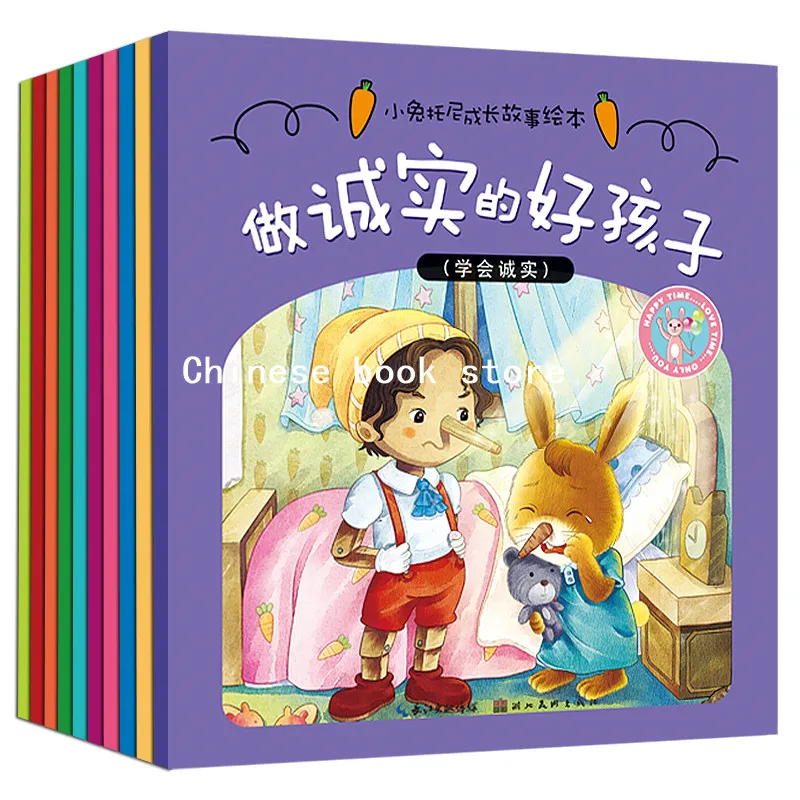 Новые 8 книг для управления эмоциями детей детские истории сна детский сад