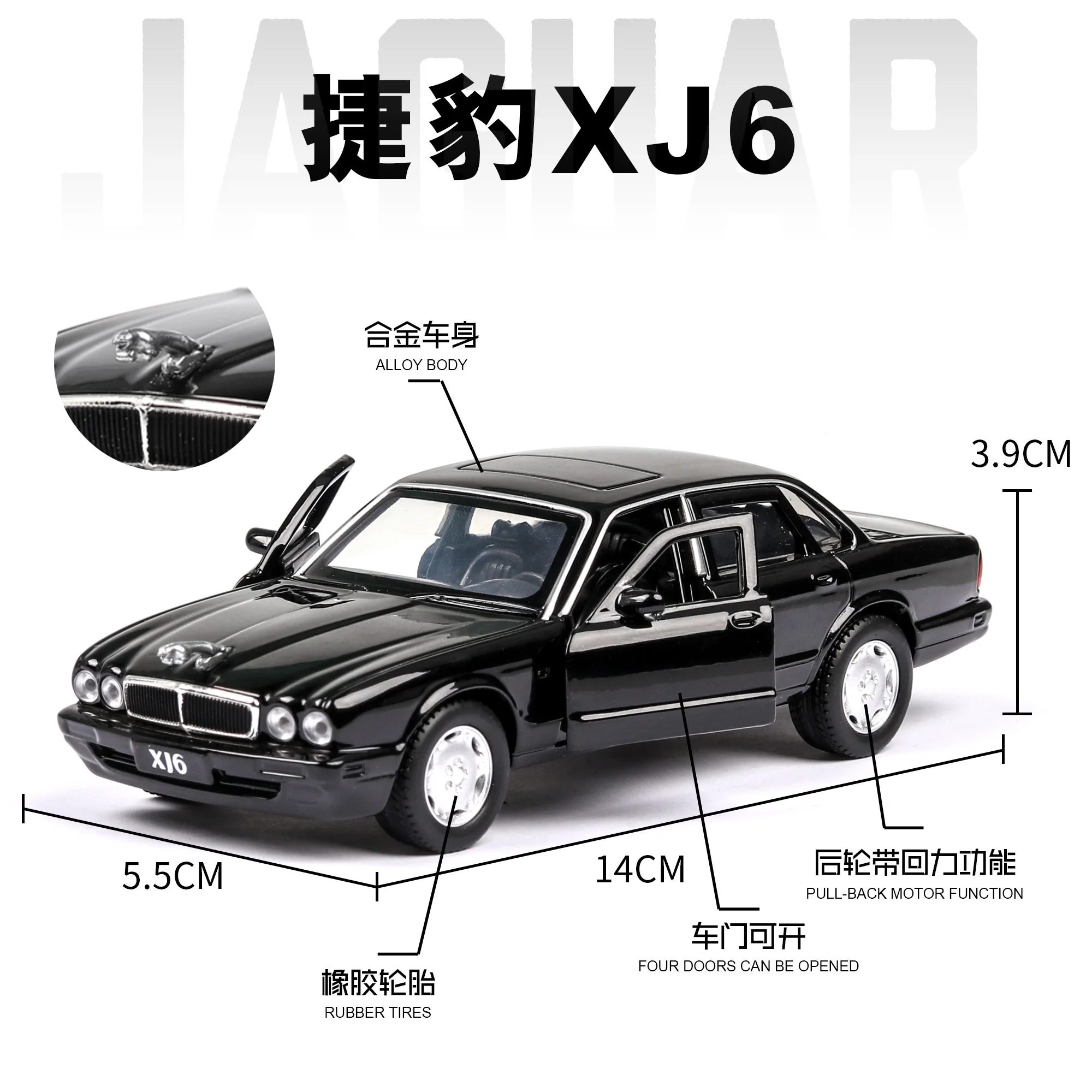 1:36 JAGUAR XJ6 сплава спортивный автомобиль модель литья под давлением Супер гоночный