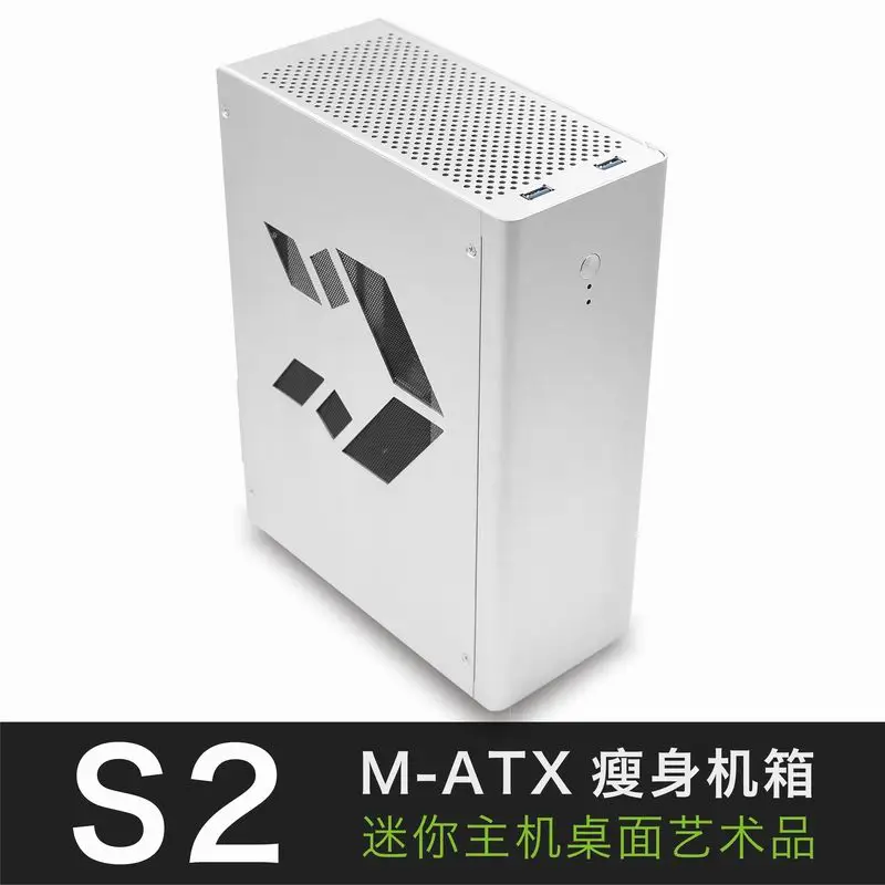 Мини-корпус S2 полностью алюминиевый с ножом картой Matx графическая карта для