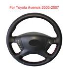 Оригинальная Кожаная оплетка на руль для Toyota Avensis 2003-2007, черная, под заказ