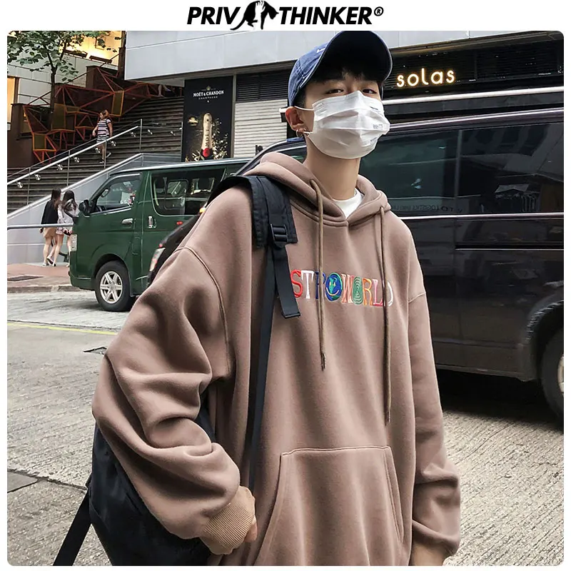 Толстовка с капюшоном Privathinker Мужская повседневная вышивкой 2020|Мужские толстовки