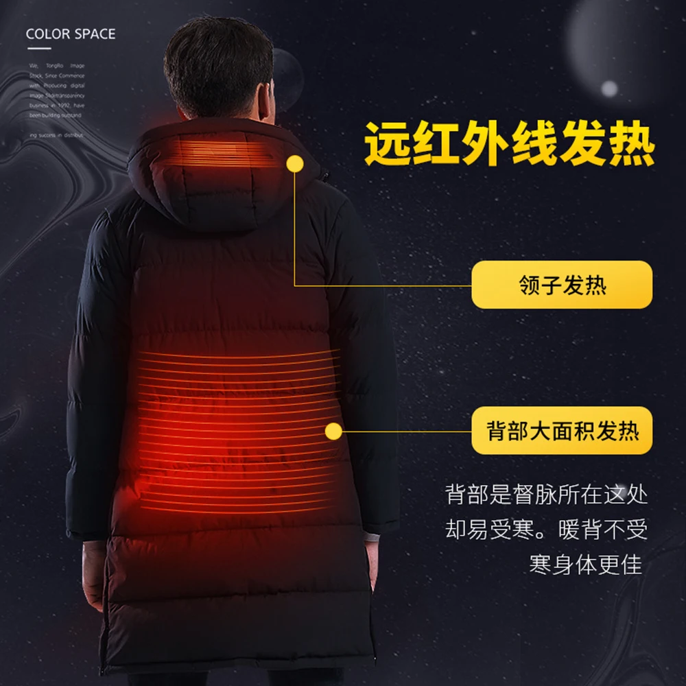 Длинная Мужская велосипедная куртка с рисунком USB графеновое волокно теплая 30-50