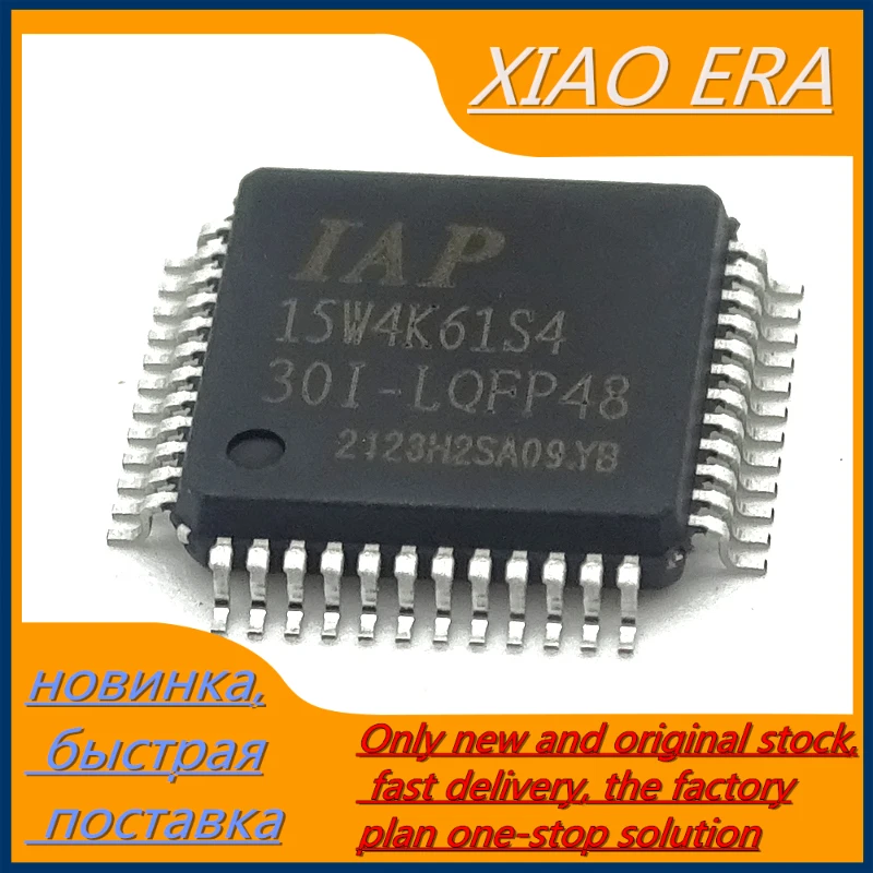 

5 шт., новинка, оригинальная Подлинная фотосессия 15W4K61S4-30I-LQFP48