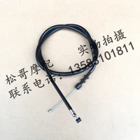 clutch wire clutch pull wire motorcycle original factory accessories for fb mondial smx 125