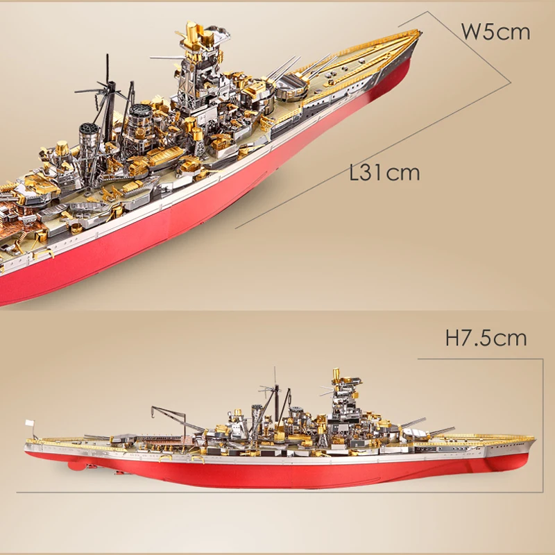Металлический 3D пазл Piececool KONGOU модель корабля для самостоятельной сборки