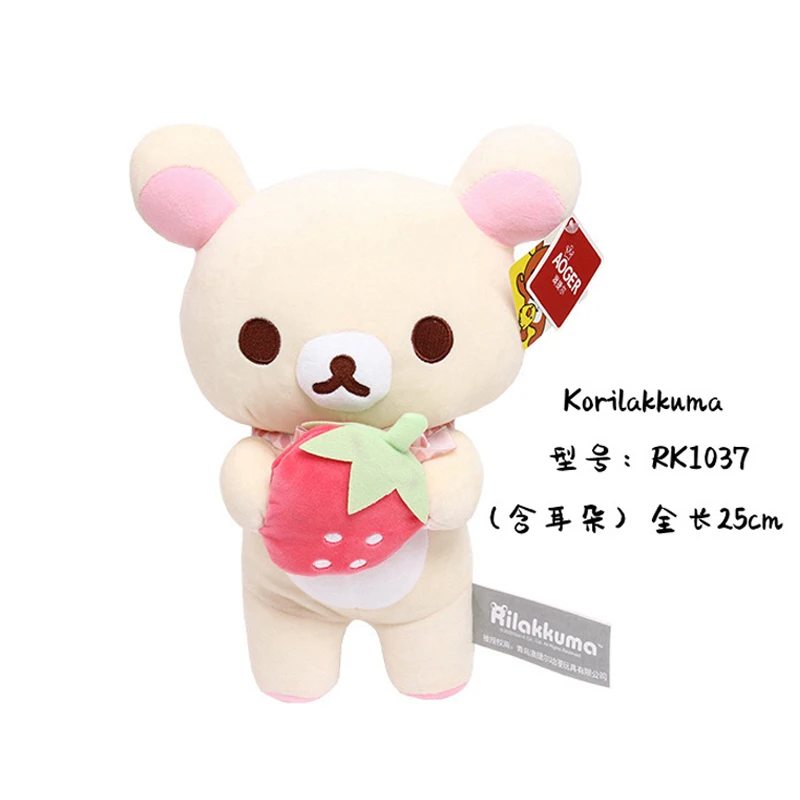 Новый стиль клубника Rilakkuma плюшевая игрушка пара медведь мягкая курица кавайная