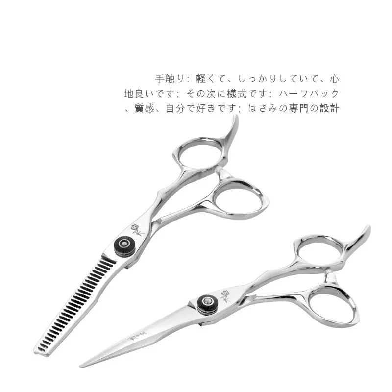 Самурайские ножницы профессиональные высококачественные Парикмахерские без