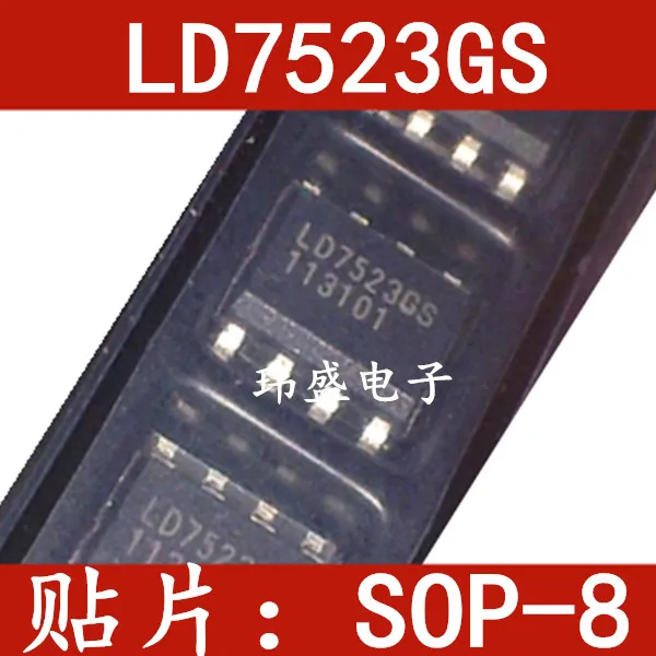 

10PCS/LOT LD7523GS SOP-8 LD7523AGS IC LD7523