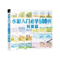 manga book watercolor painting coloring book hand painted tutorial gouache illustration template watercolor textbook kids book