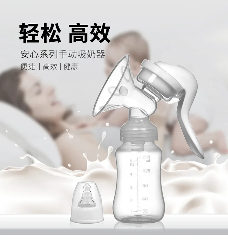 MOTHERS AND BABIES SUPPLIES CREATIVE MANUAL BREAST MILK COLLECTION PUMP WITH PACIFIER NIPPLE OF FEEDING BOTTLE