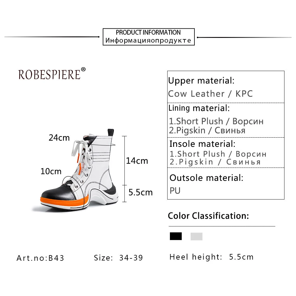 ROBESPIERE/ботинки из натуральной кожи женские новые кроссовки стильная плюшевая