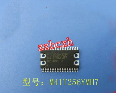 

2PCS/LOT New original M41T256YMH7
