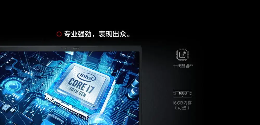 Lenovo бизнес-ноутбук ThinkPad X1 Carbon с 10-го поколения Core i7 16 Гб ОЗУ 1 ТБ SSD 14 дюймов WQHD антибликовый светодиодный экран 4G LTE